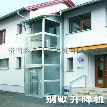 科志家用别墅升降机、阁楼升降机