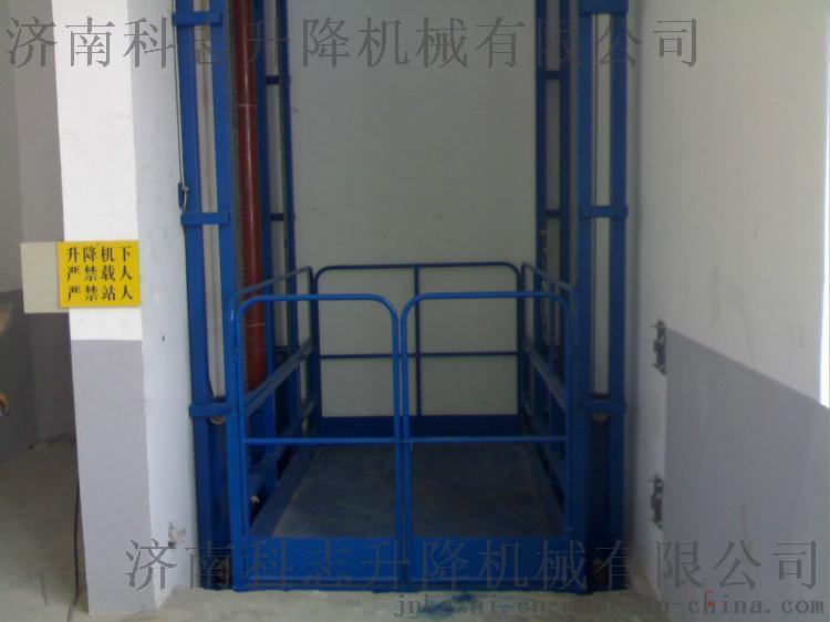 沈阳最牛导轨式升降货梯，链条升降机，家用简易货梯