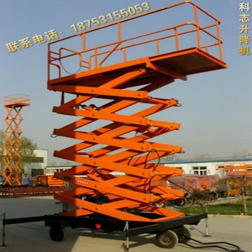 300公斤4移动式升降平台