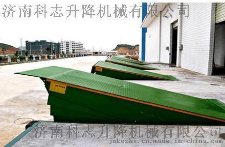 沈阳固定式登车桥 DCQG-6登车桥 液压登车桥