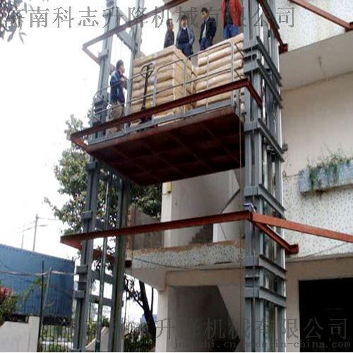 长春科志导轨式升降机 链条式载货梯 液压升降货梯