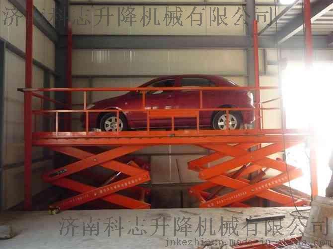 沈阳、辽宁、大连SJG固定式汽车升降机 剪叉式升降平台 电动液压升降机