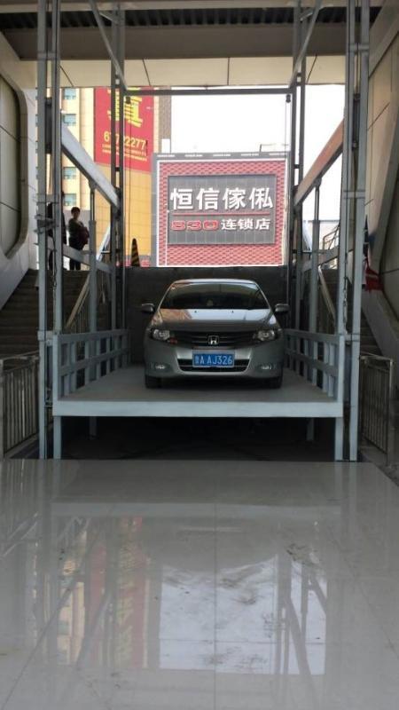 沈阳科志家用链条导轨式升降货梯